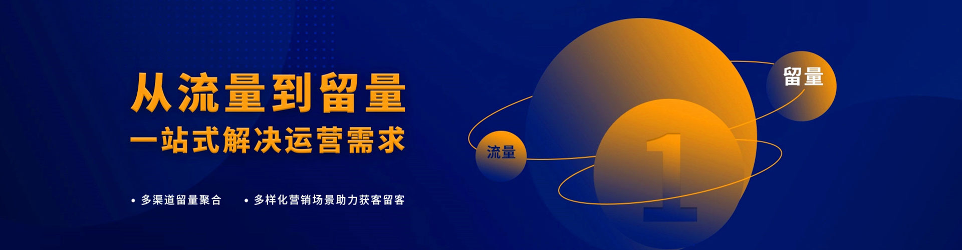 巴楚sem竞价员